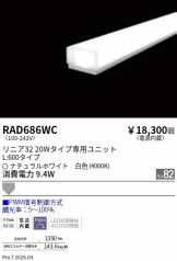 RAD686WC