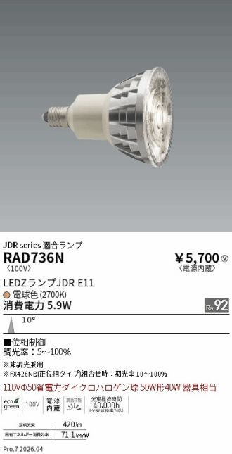 RAD736N