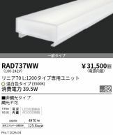 RAD737WW
