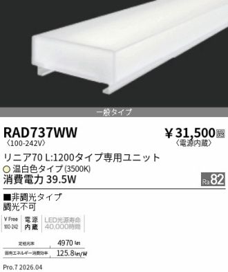RAD737WW