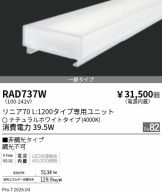 RAD737W