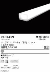 RAD743N