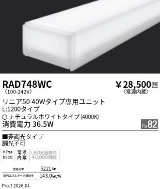 RAD748WC
