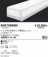 RAD748WWC