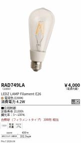 RAD749LA