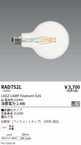 RAD752L