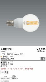 RAD753L