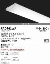 RAD761WA