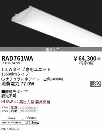 RAD761WA