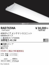 RAD765NA