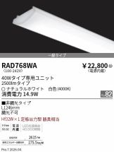 RAD768WA