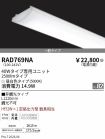 RAD769NA