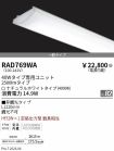 RAD769WA