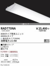 RAD770NA