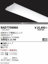 RAD770WWA