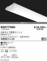 RAD775WA