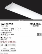 RAD782NA