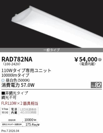 RAD782NA