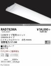 RAD782WA