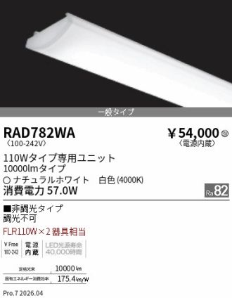 RAD782WA