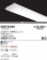 RAD783NA