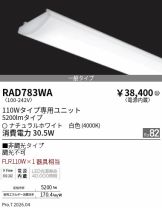 RAD783WA