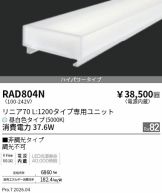 RAD804N