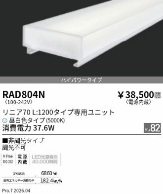 RAD804N