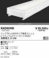 RAD804W