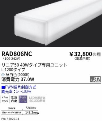 RAD806NC