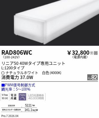 RAD806WC