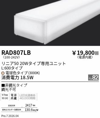 RAD807LB