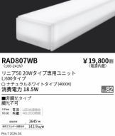 RAD807WB