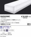 RAD809WC