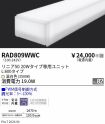 RAD809WWC
