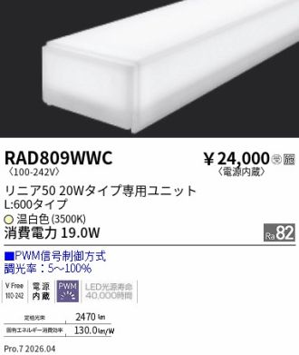 RAD809WWC