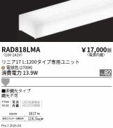 RAD818LMA
