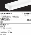 RAD818WWA
