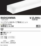 RAD820WWA