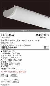 RAD836W