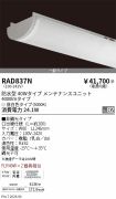 RAD837N