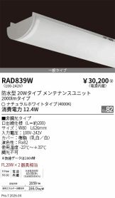 RAD839W