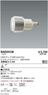 RAD841W