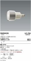 RAD842N