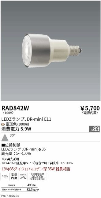 RAD842W