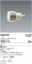 RAD843W