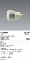 RAD844F