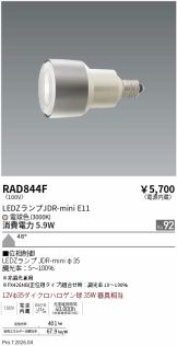 RAD844F