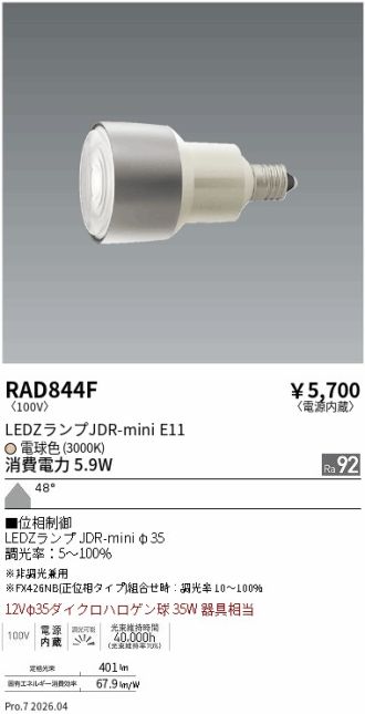 RAD844F