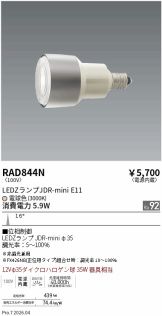 RAD844N